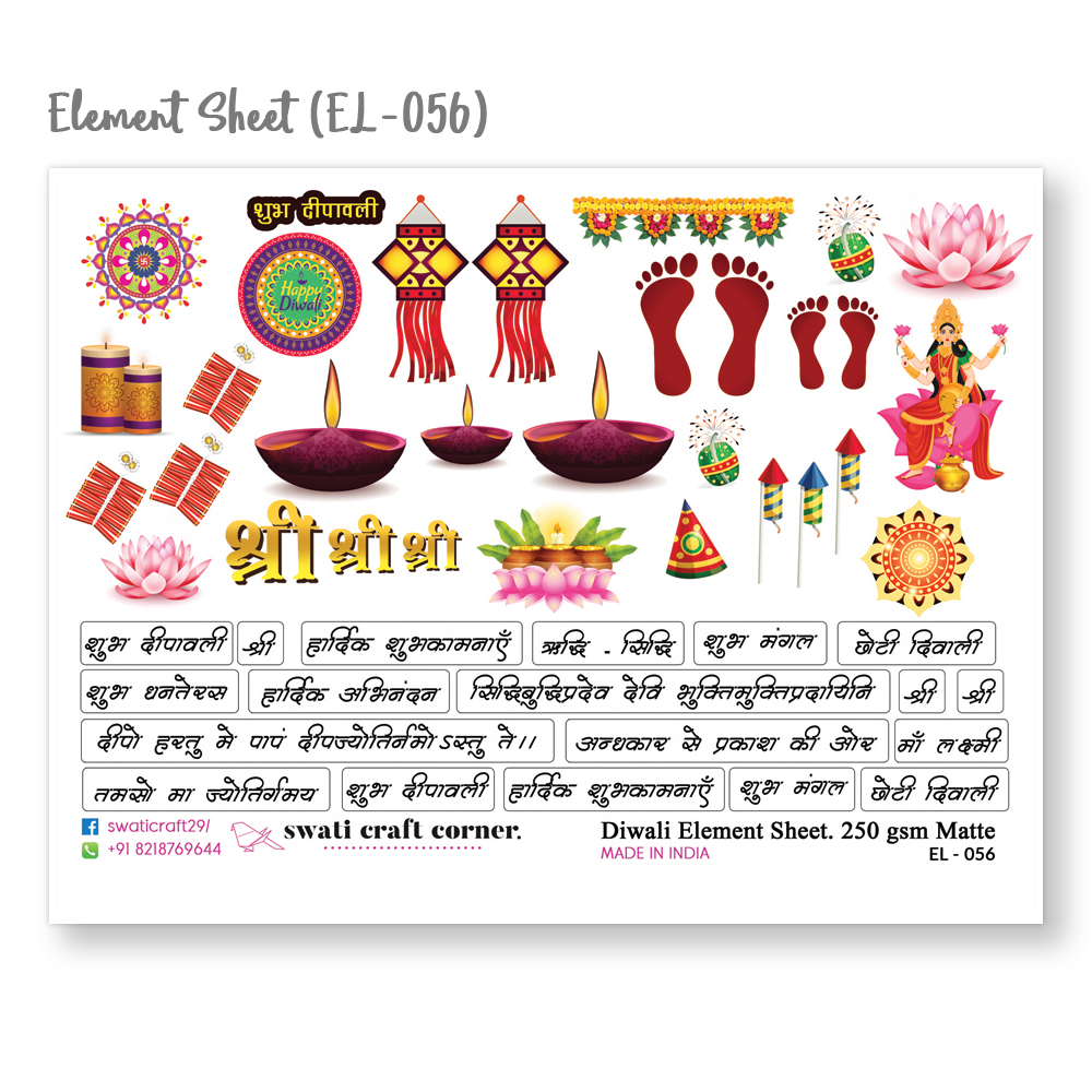 Diwali Theme 2