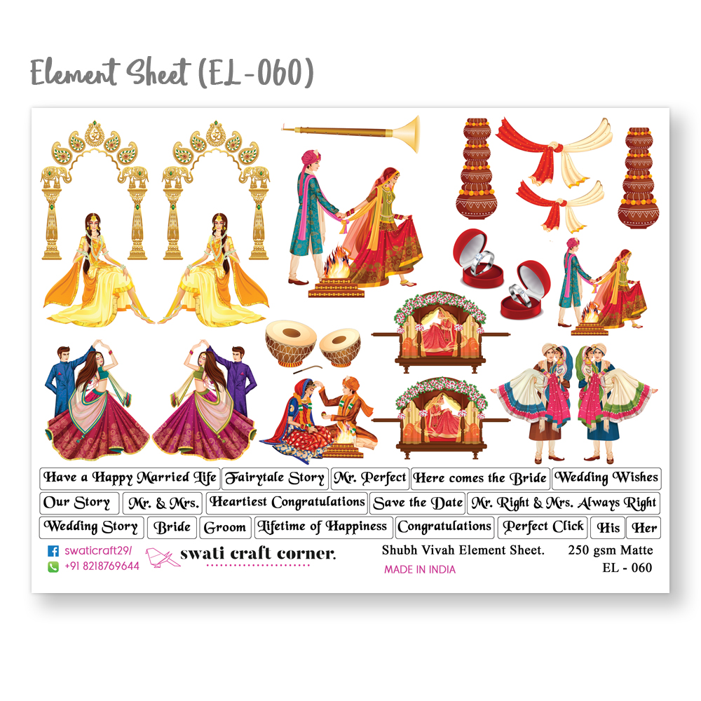 Shubh Vivah 1