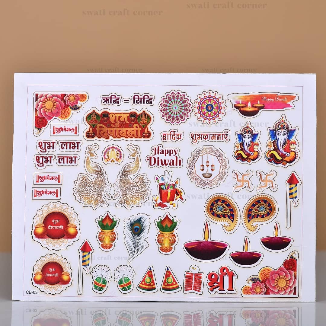 Diwali Theme 2